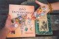 наши покупки - 2 книги и мильон старых значков